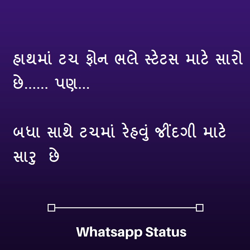 Download Book Whatsapp Status Gujarati New Download No Survey